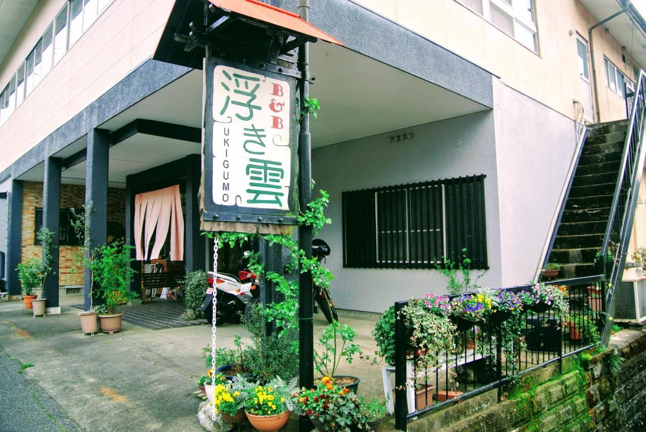 Takachiho B&B Ukigumo Extérieur photo