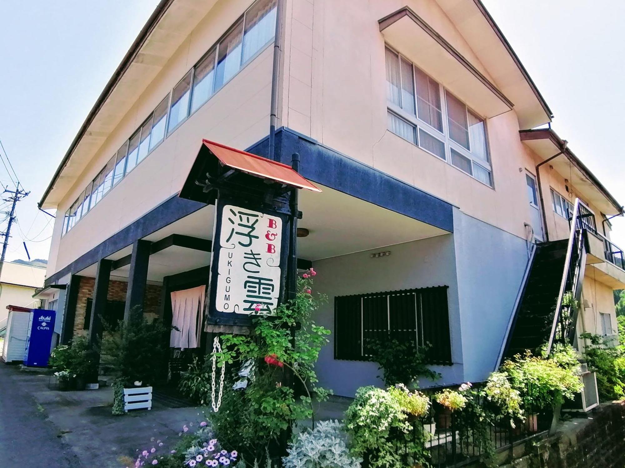 Takachiho B&B Ukigumo Extérieur photo